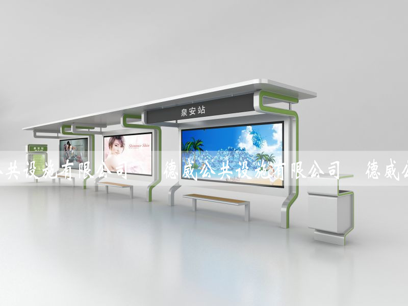 候車亭HCT-12