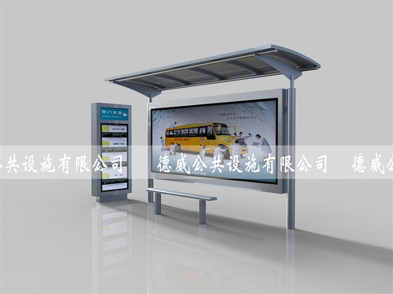 候車亭HCT-36