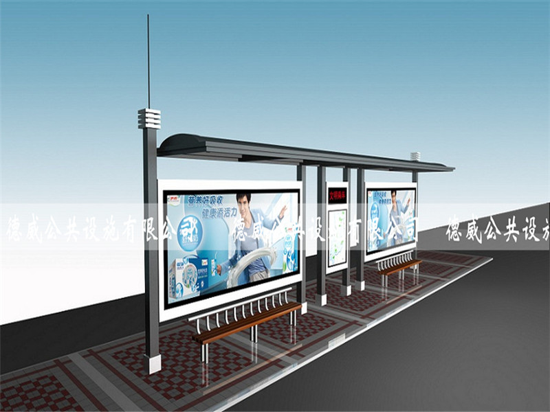 候車亭HCT-37