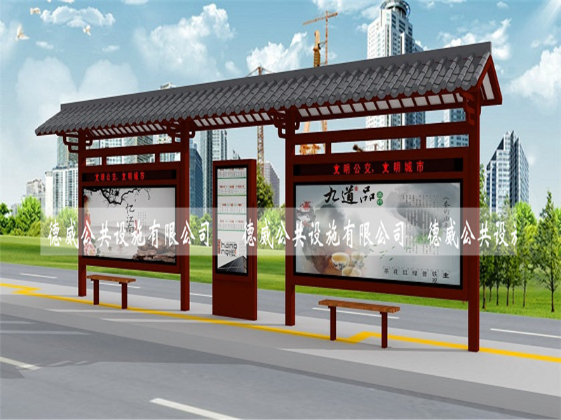 候車亭HCT-38
