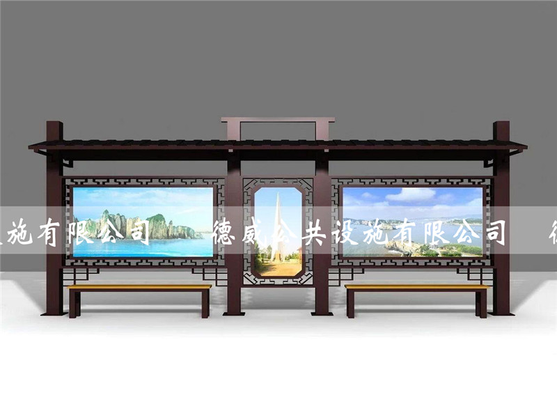 候車亭HCT-46