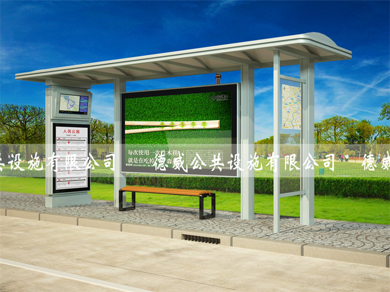 候車亭HCT-51