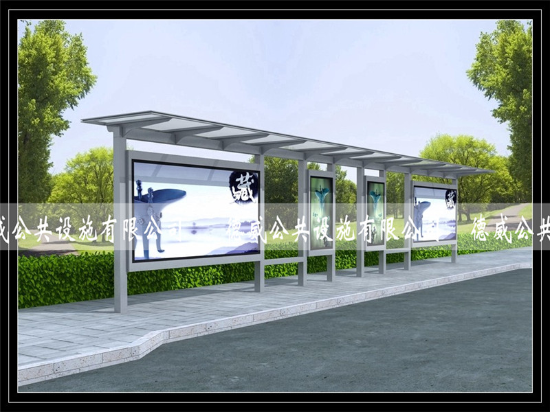 候車亭HCT-53