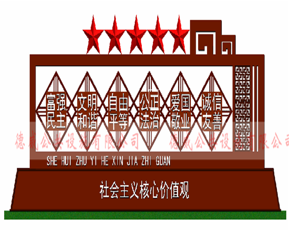 價值觀JZG-003