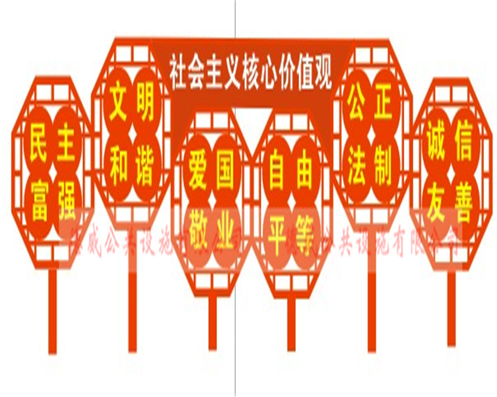 價值觀JZG-015