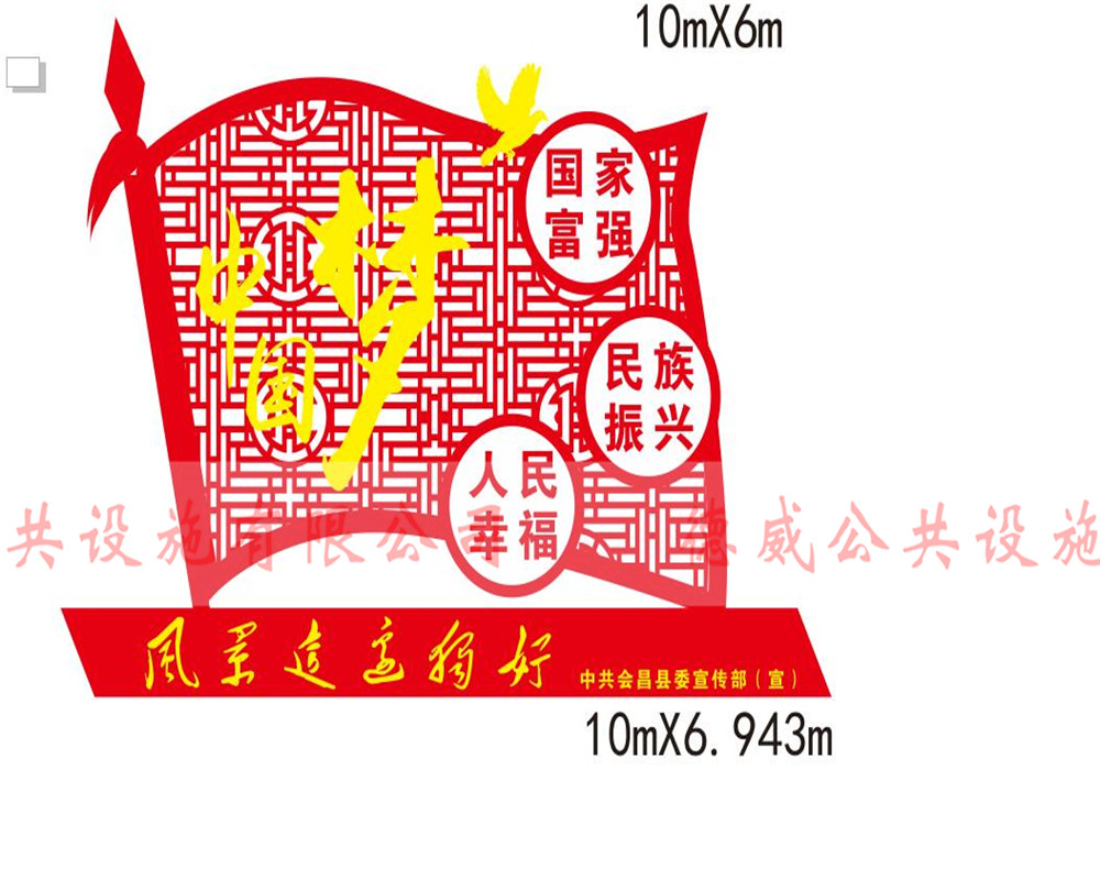 價值觀JZG-024