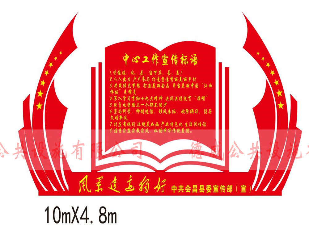 價值觀JZG-025